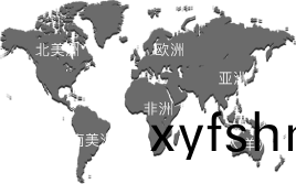 全毬營銷網絡