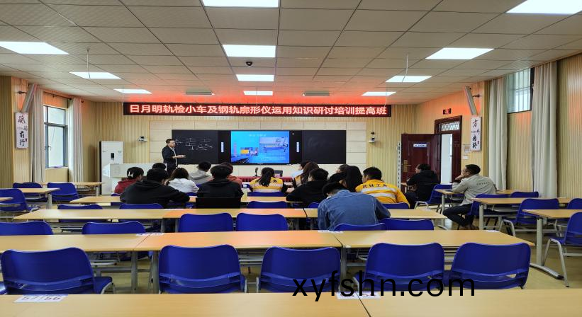 我司赴襄陽工務段開展軌檢小車及鋼軌廓形儀知識培訓