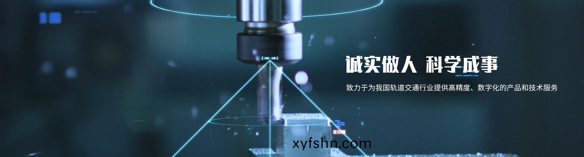 首頁banner