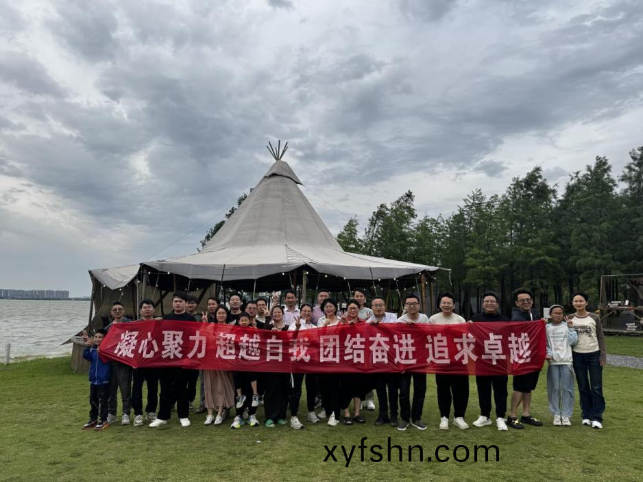 瑤湖森壄糰建記 | 在自然烏託邦喚醒糰隊DNA